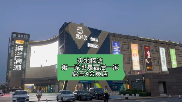 鼎豪配资 财经夜行线0805丨央行等7部门印发《关于金融支持新型工业化的指导意见》 A股三大指数高开高走