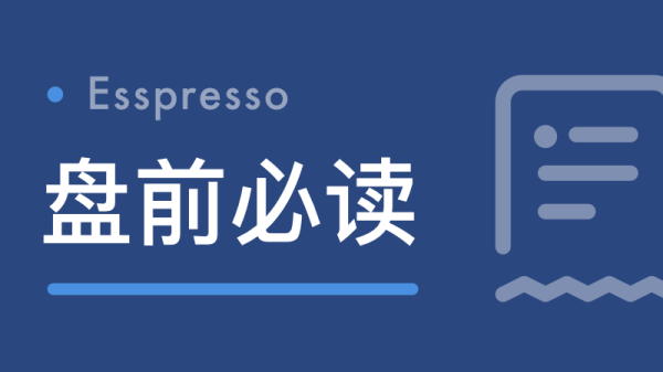 民间资本 上交所出手，上纬新材公告，如股价再涨，可能再次申请连续停牌核查