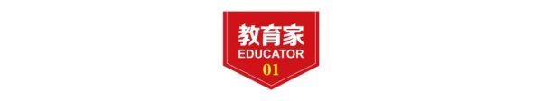 金赢中心 思政开学第一课：这样上，太燃了（附教学环节与素材）